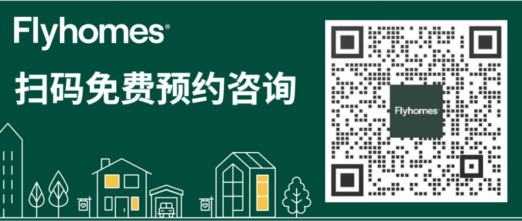 buying house in boston area
